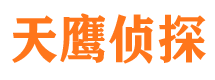 鱼峰市婚外情调查